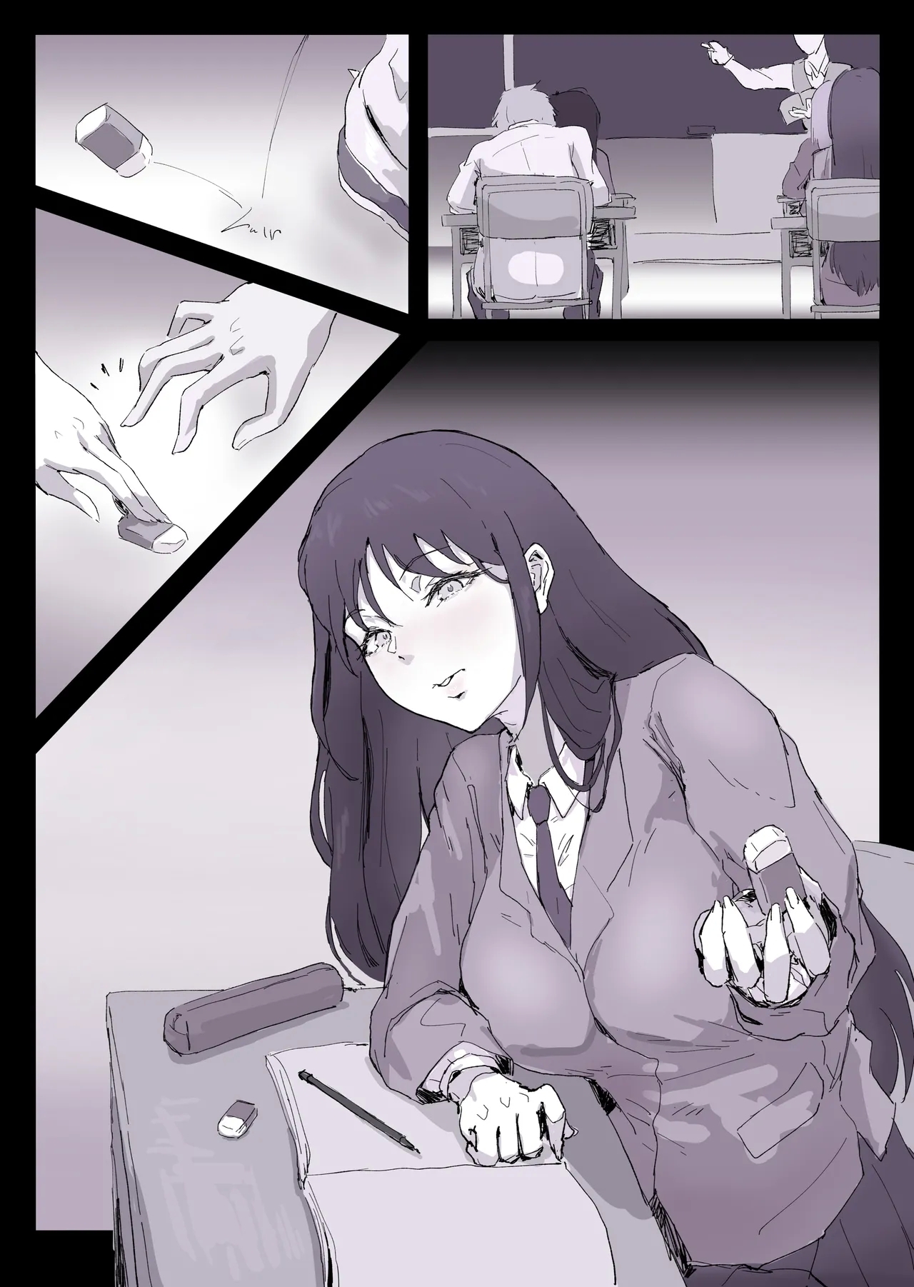 となりのあの子で妄想 1
