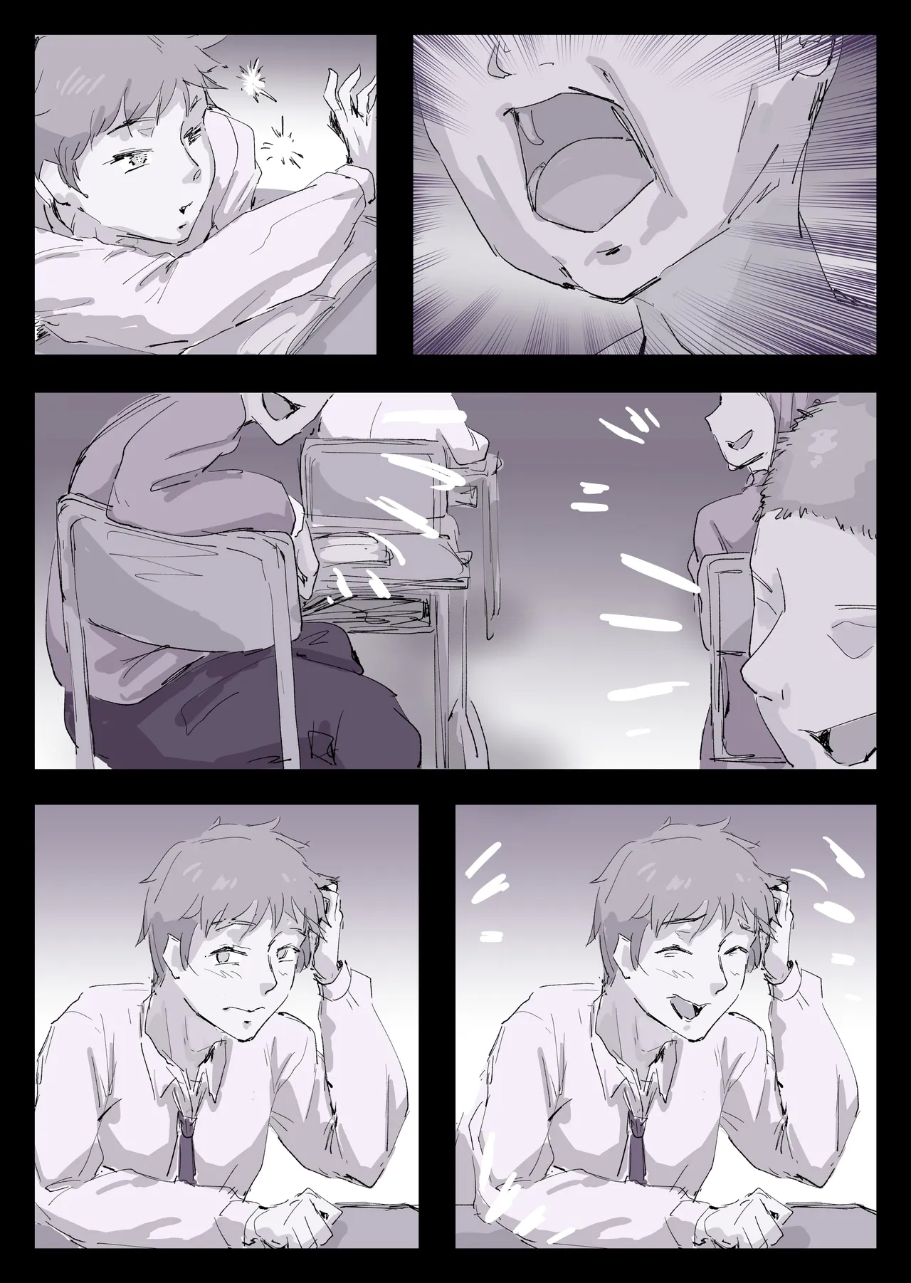 となりのあの子で妄想 6