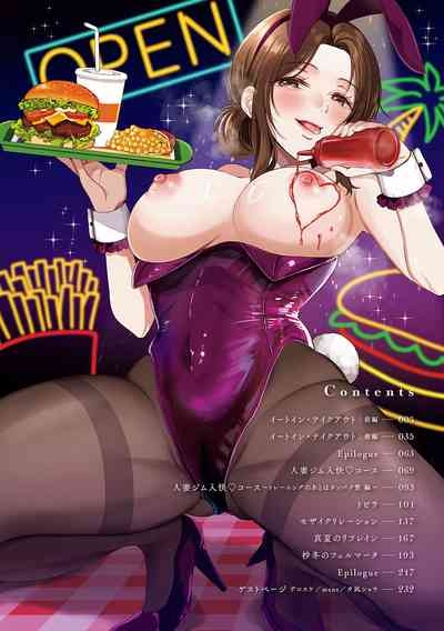 Sore Demo, Ii kara 3