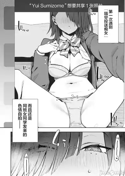 都合のいい穴墨染さん 4