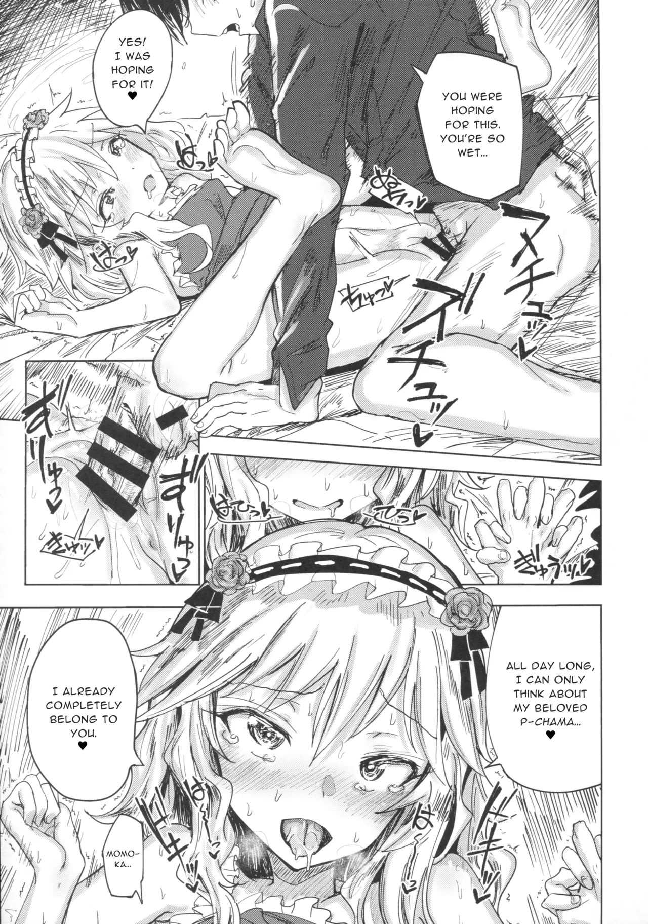 Momoka to Himitsu no La Vie en Rose | Secret La Vie en Rose With Momoka - Page 16