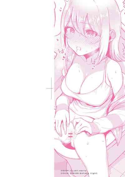 Bitter Sweet Complex | 苦澀・甘甜・錯綜複雜的滋味 4