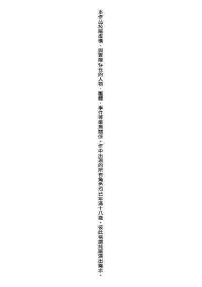Aizome - Fill With LOVE | 愛嬌滿溢 6