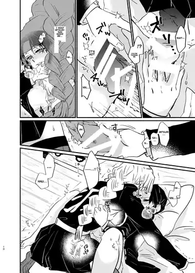 Watashi to Shita Koto ga - What's the matter with me! 10