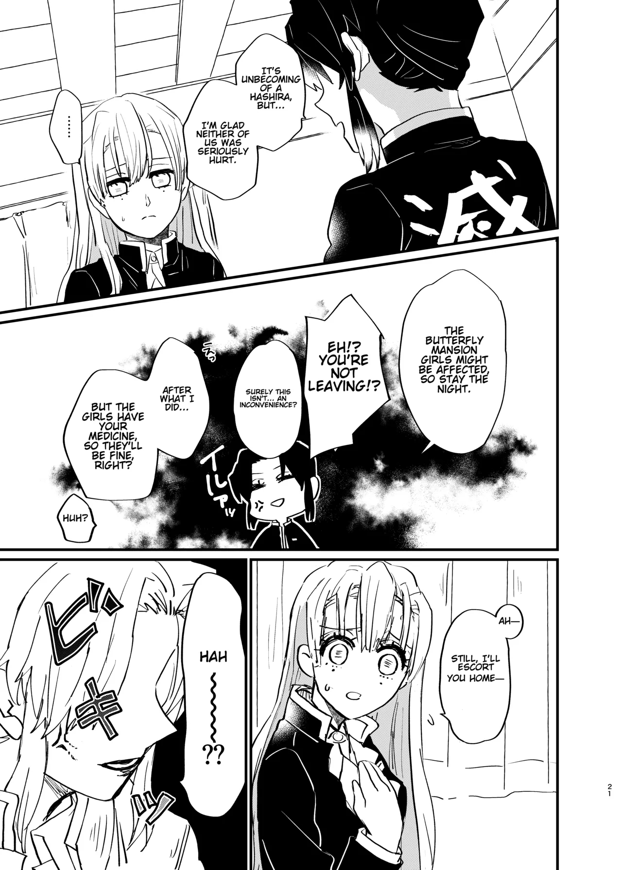 Watashi to Shita Koto ga - What's the matter with me! - Page 21