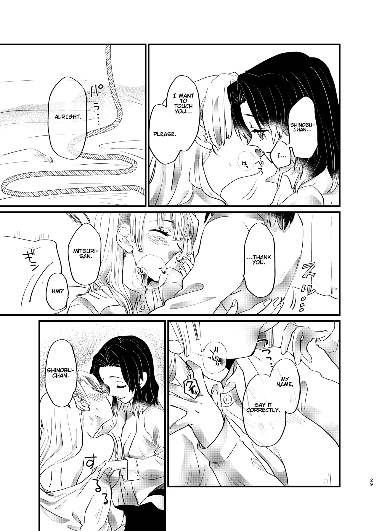 Watashi to Shita Koto ga - What's the matter with me! - Page 29