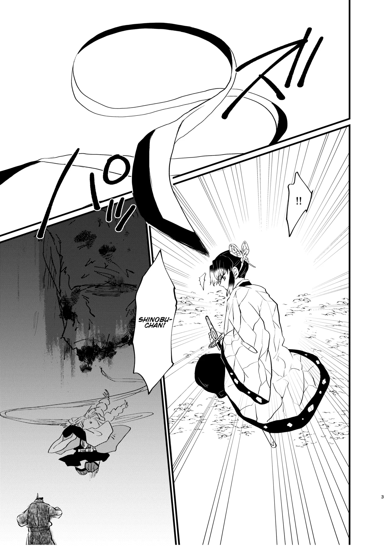 Watashi to Shita Koto ga - What's the matter with me! - Page 3