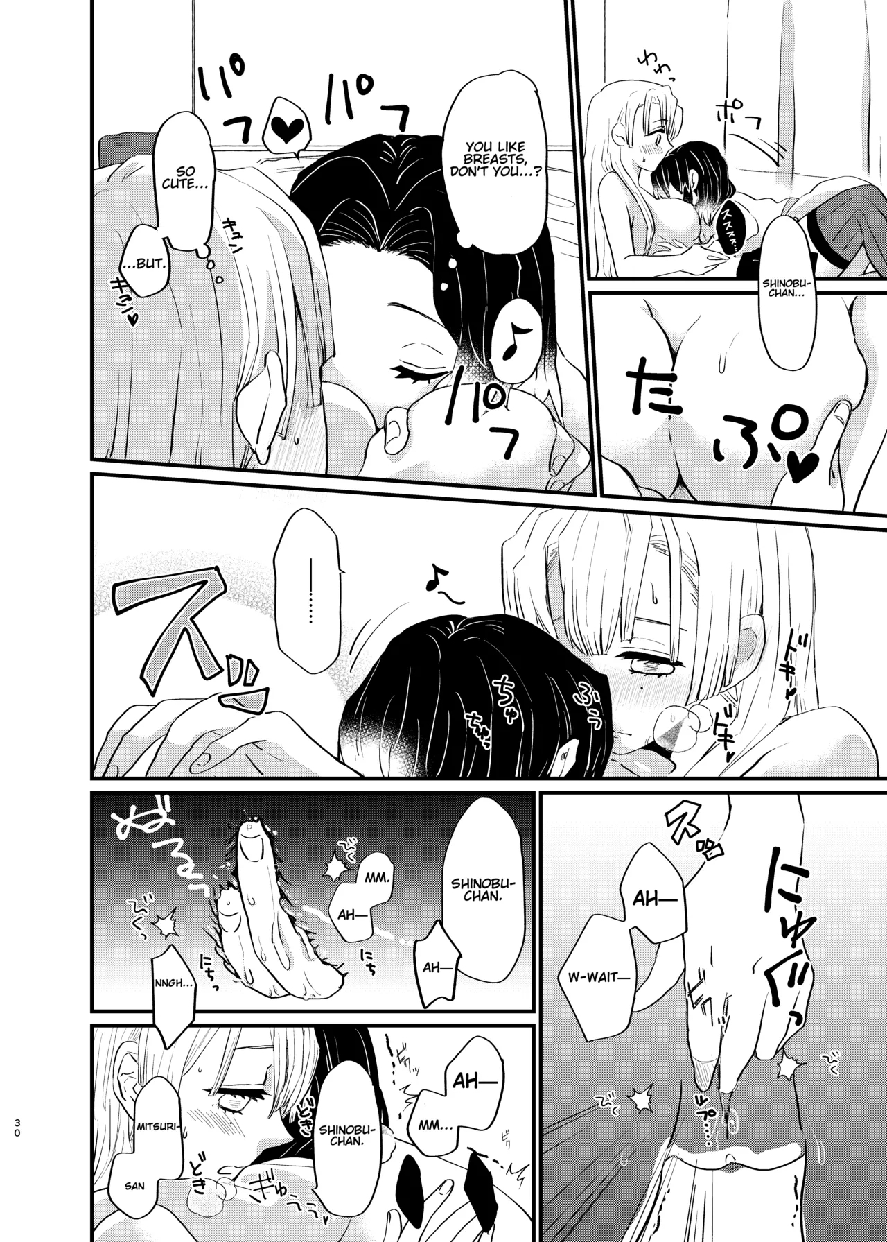 Watashi to Shita Koto ga - What's the matter with me! - Page 30