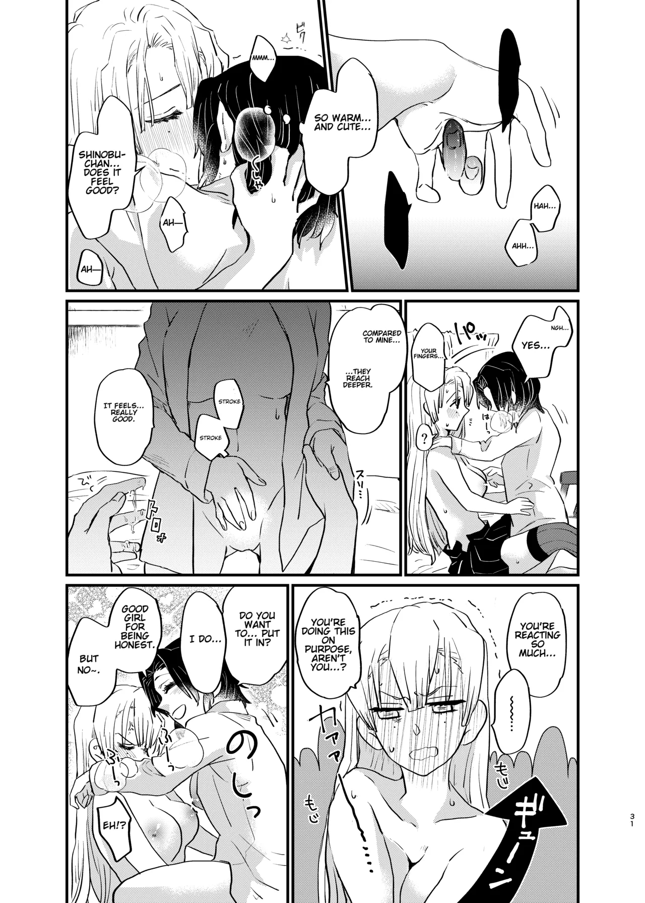 Watashi to Shita Koto ga - What's the matter with me! - Page 31