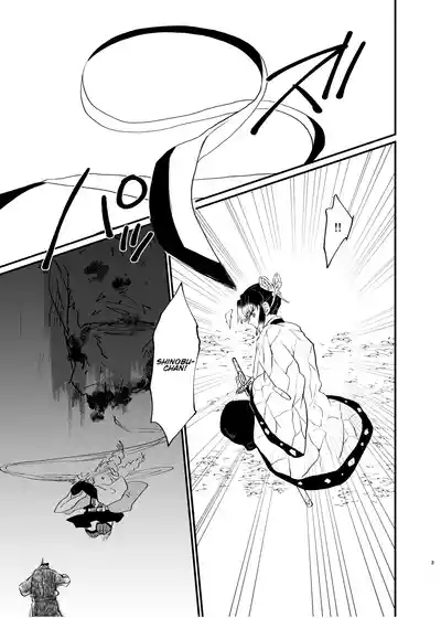 Watashi to Shita Koto ga - What's the matter with me! 3