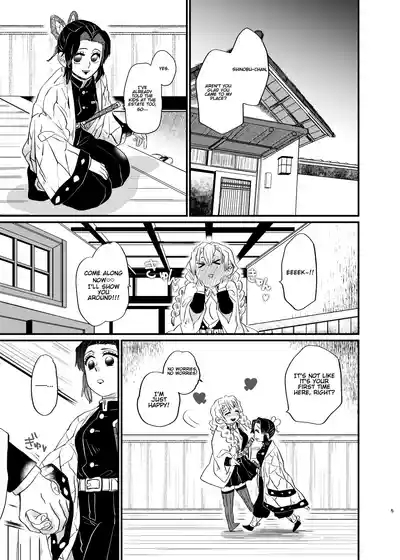 Watashi to Shita Koto ga - What's the matter with me! 5