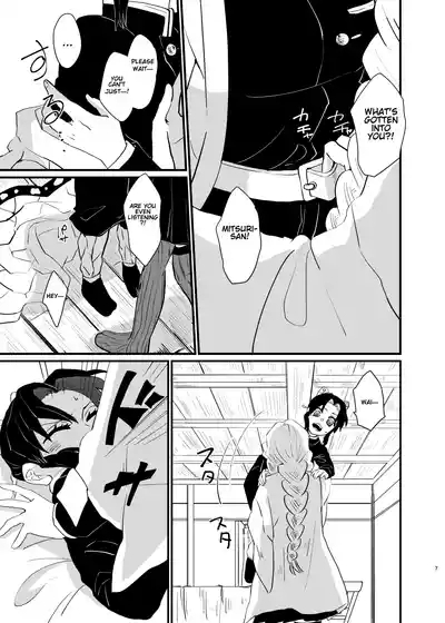 Watashi to Shita Koto ga - What's the matter with me! 7