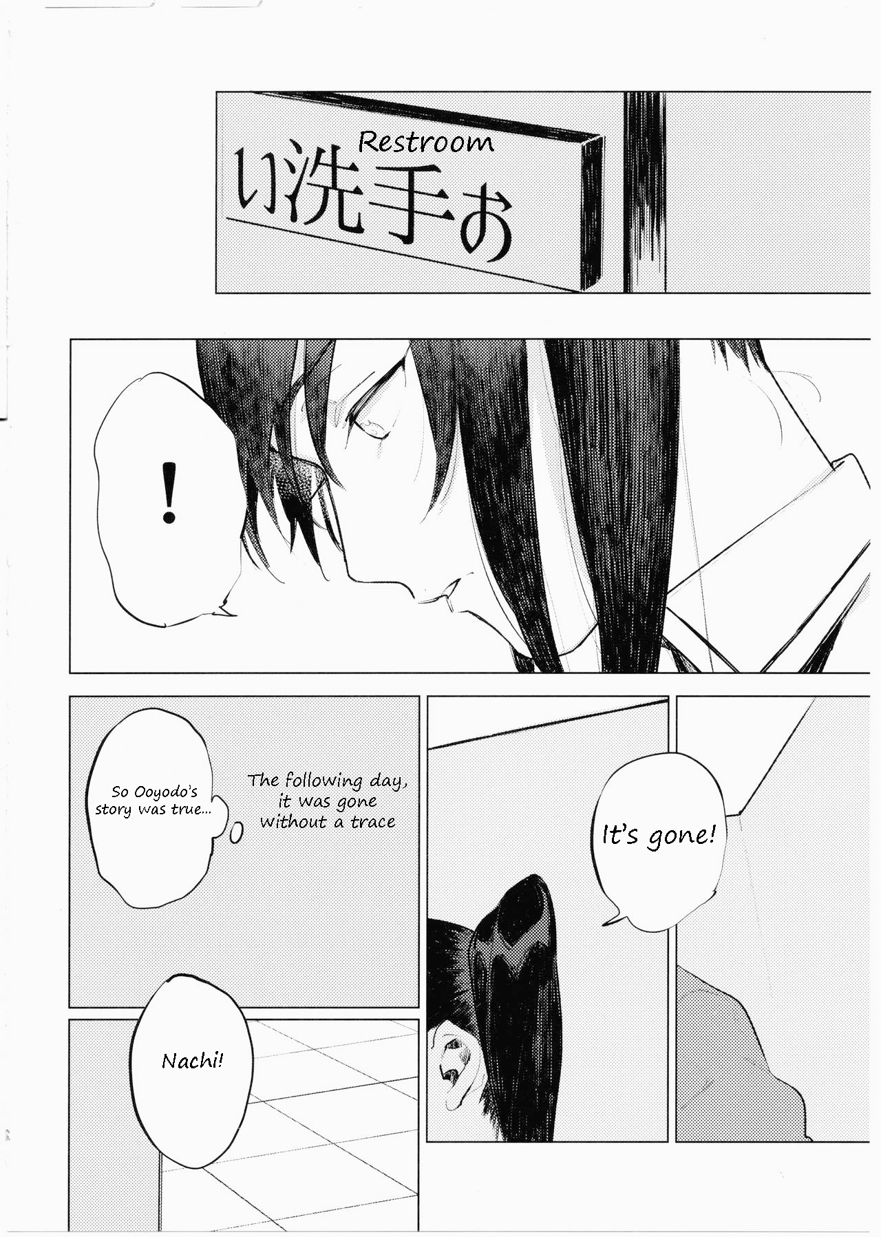 If my little sister finds out, I'm dead - Page 23
