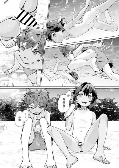 波間のぼくら 離島のいとこと海岸で野外えっち 8