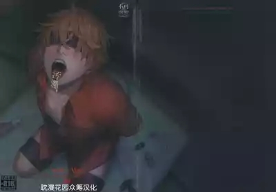 汚濁 1