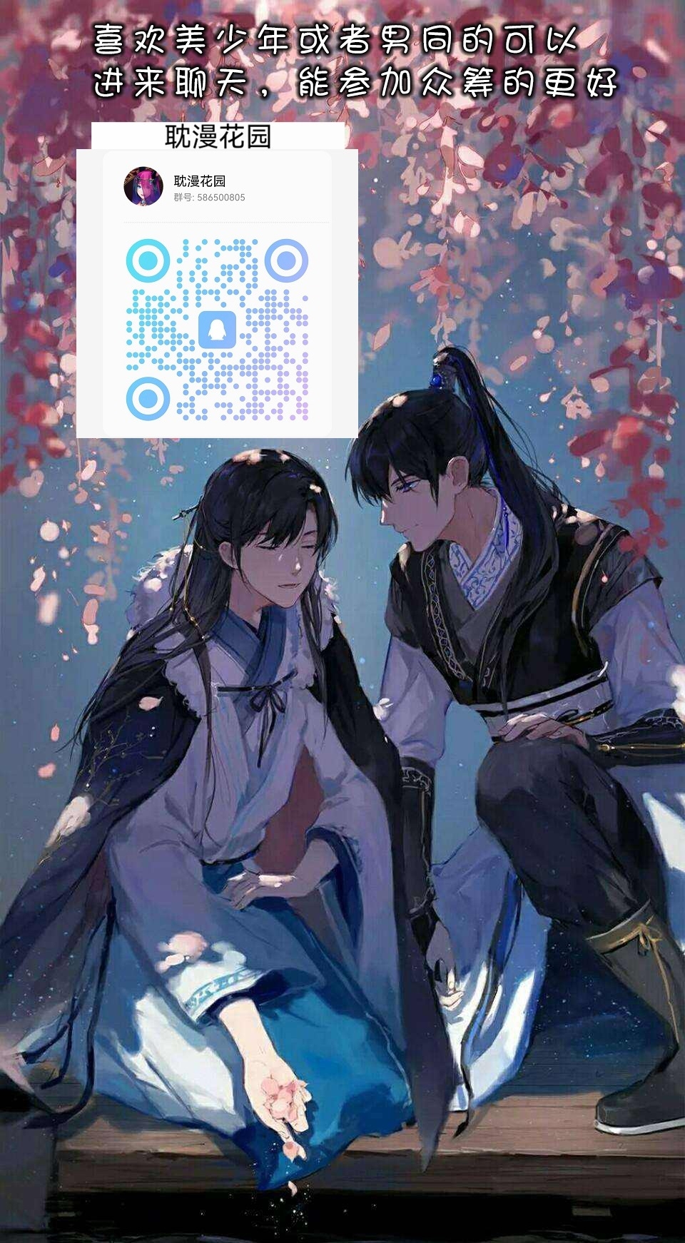 汚濁 - Page 41