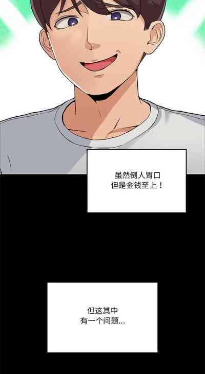 男人止步 1-4 5