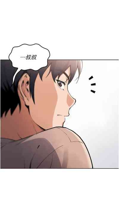 我的掌上明珠 1-7 4