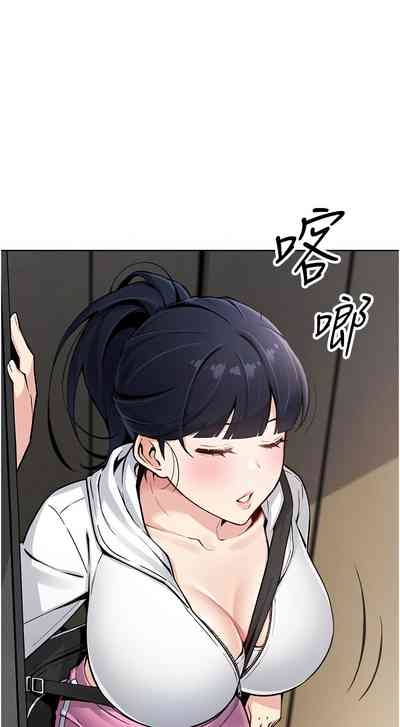 我的掌上明珠 1-7 7