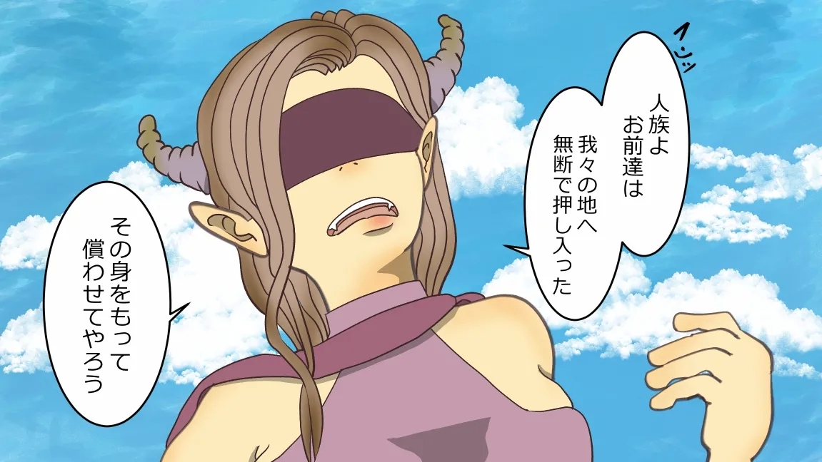 Mori no Kanrisha to Suterare Mamoruhei - Page 25