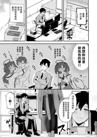 被诺亚榨得干干净净! 3