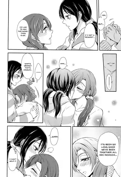 Tama ni Amayakashite kuretara Ii yo 10