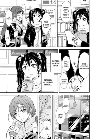 Tama ni Amayakashite kuretara Ii yo 3