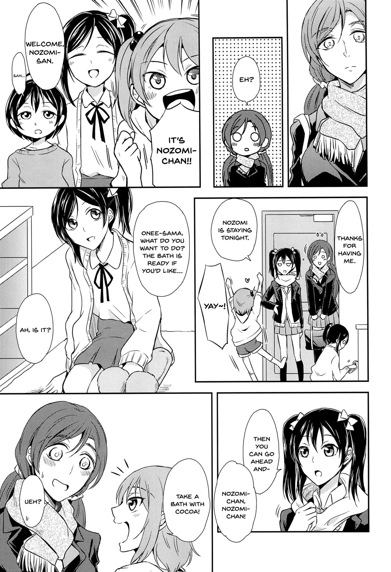 Tama ni Amayakashite kuretara Ii yo - Page 5