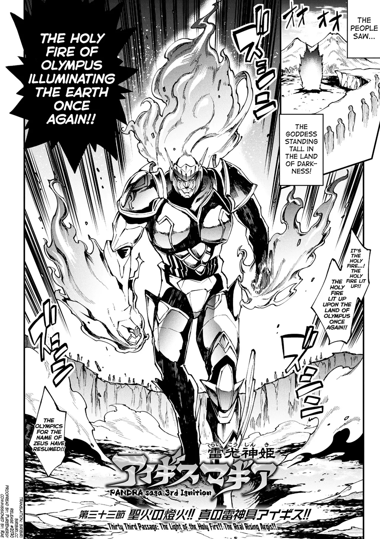 Raikou Shinki Igis Magia IVCh.1-8 - Page 175