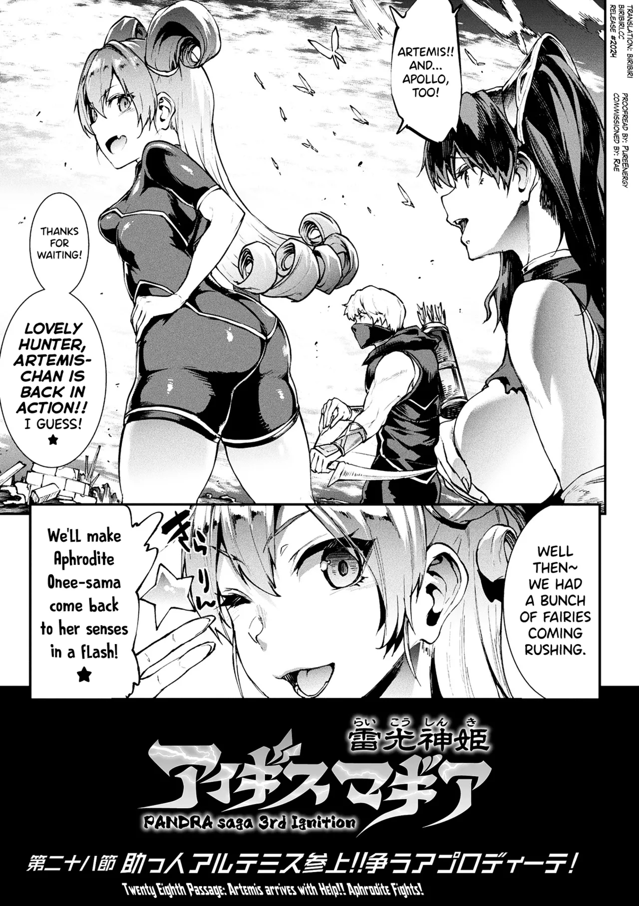Raikou Shinki Igis Magia IVCh.1-8 - Page 36