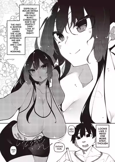 Ippitsu "Nyuu" Kon Ch. 1-2 3