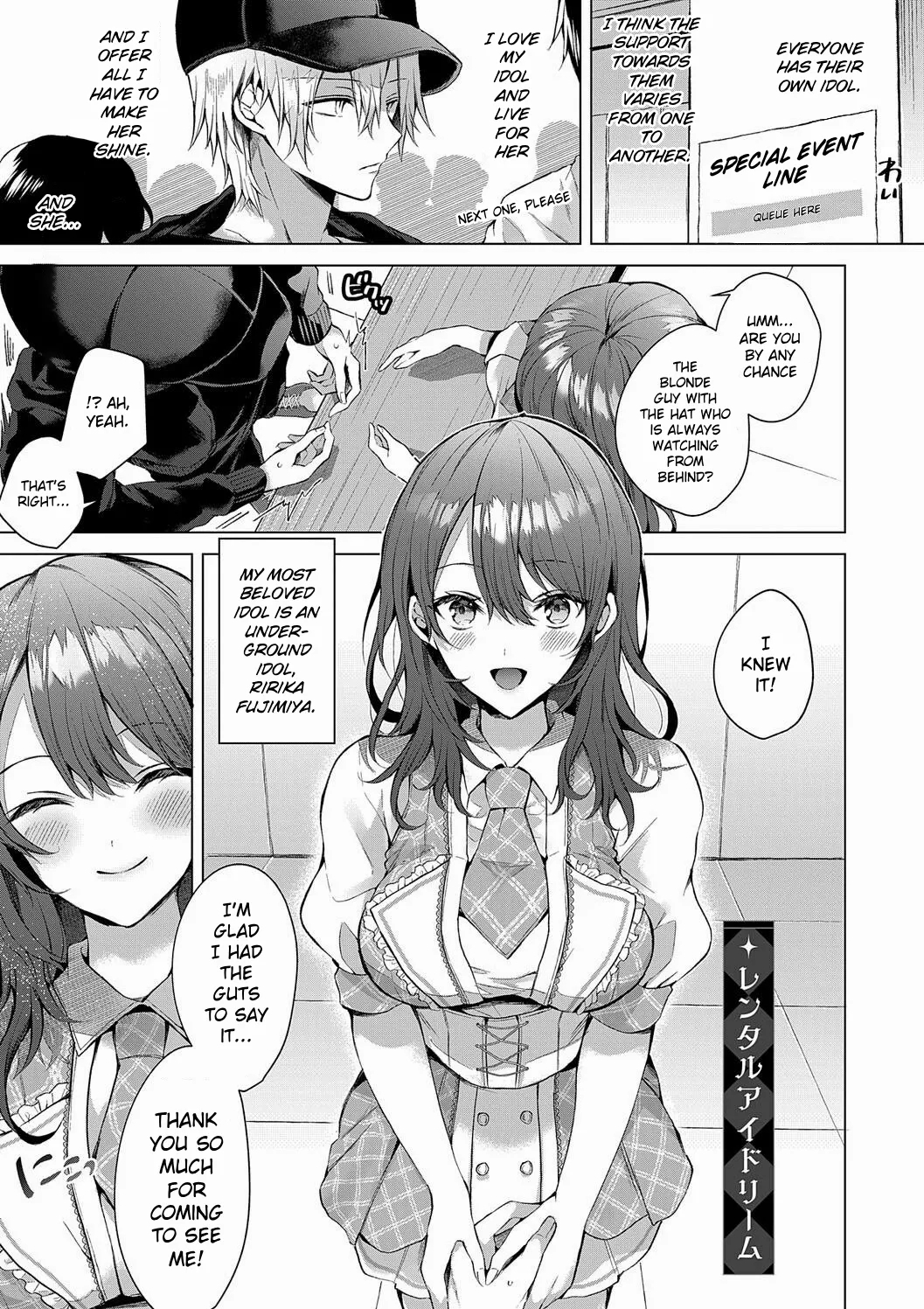 Rental Idream - Page 1