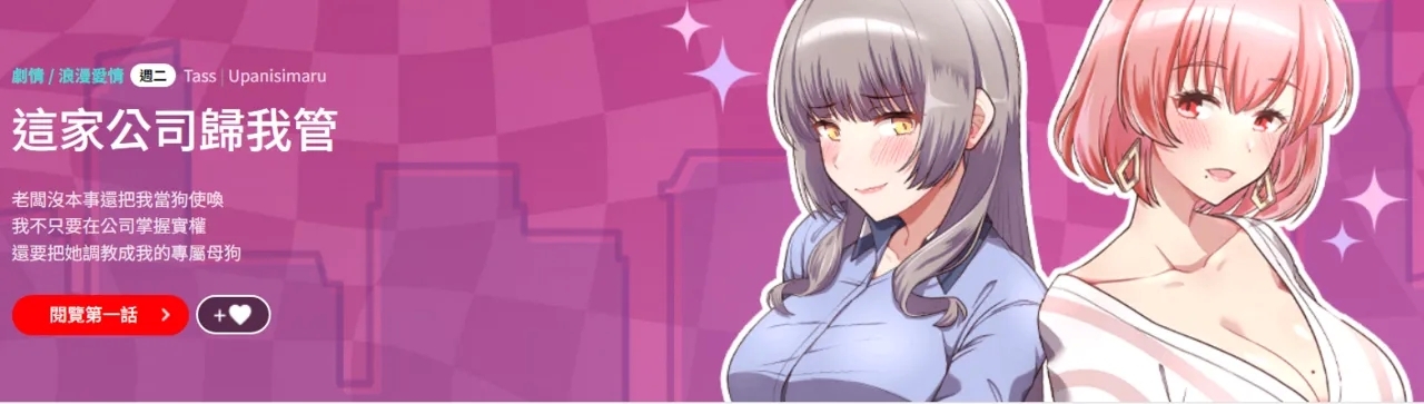 #577151 Hentaiaz.com - Hentaiaz.com - 1