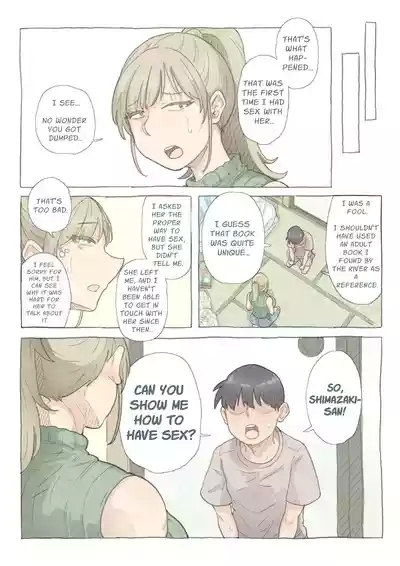 Baitosan | My Colleague Shimazaki 6