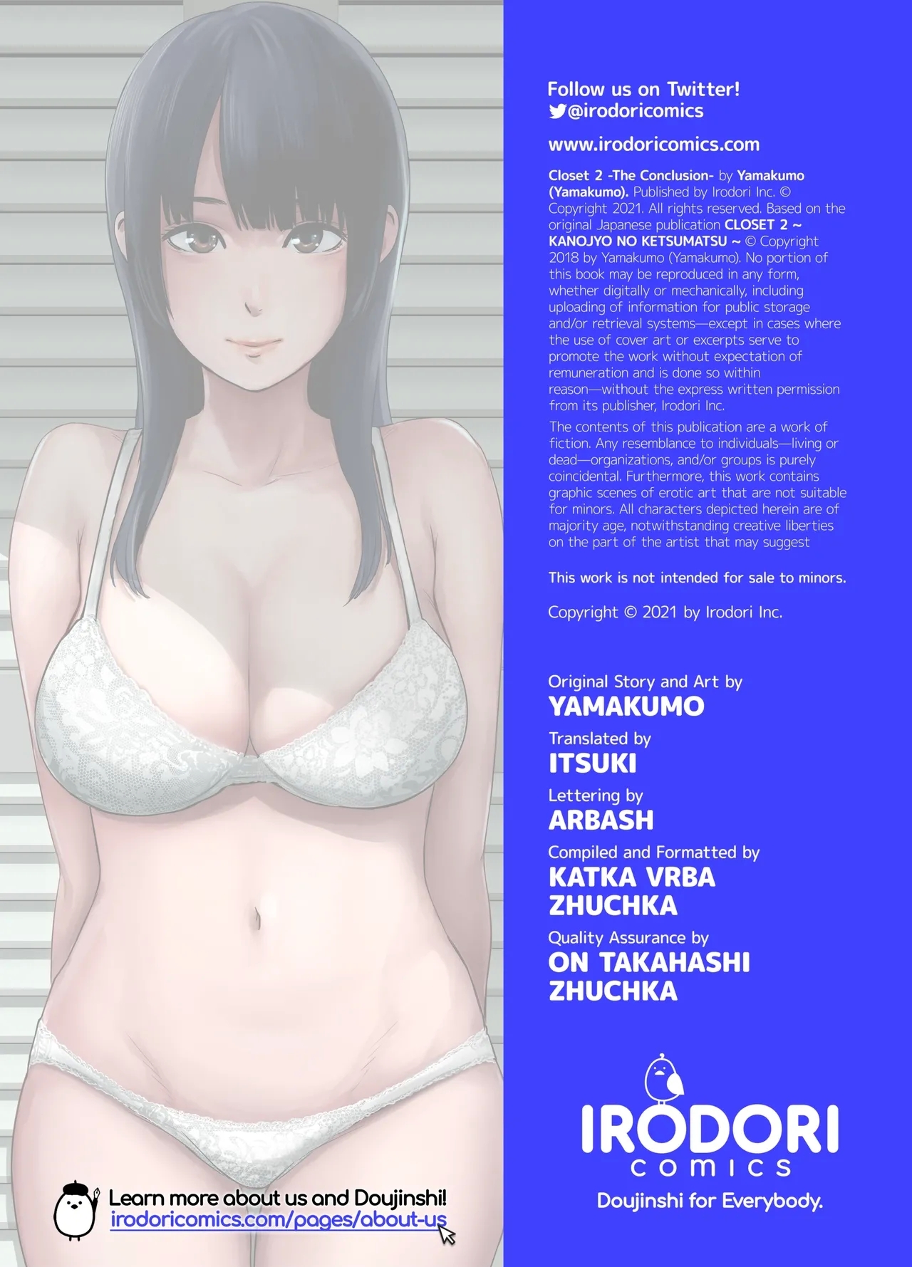 クローゼット 0-2 - Page 190