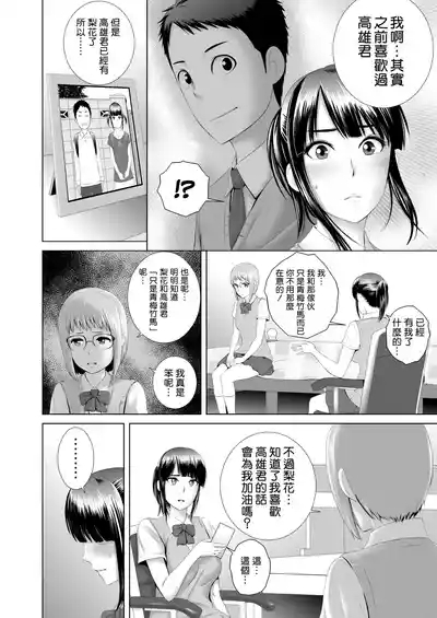 クローゼット 0-2 6
