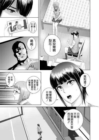 クローゼット 0-2 7
