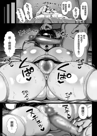 文学少女1 10
