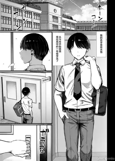 文学少女1 2