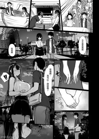 清楚彼女1 5