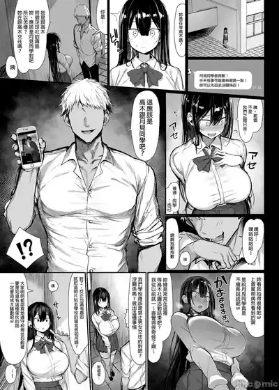 清楚彼女1 7