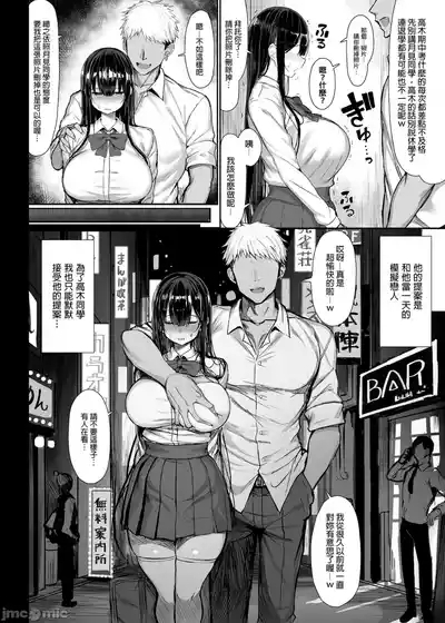 清楚彼女1 8