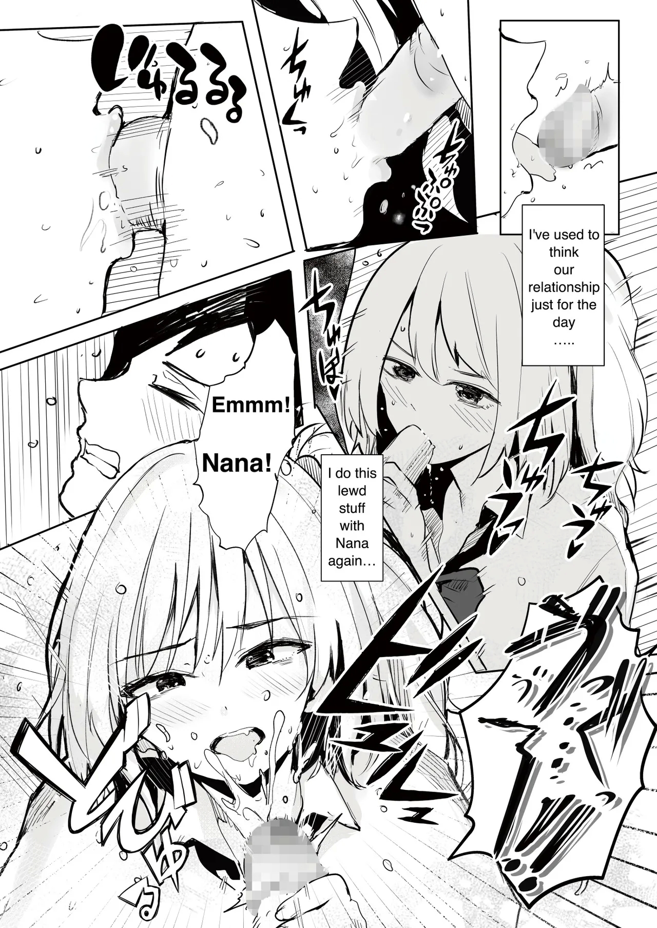 Gal Tasuketara Doutei Sotsugyou!? | Helping a gal, allow me to lose my virgin!? - Page 16