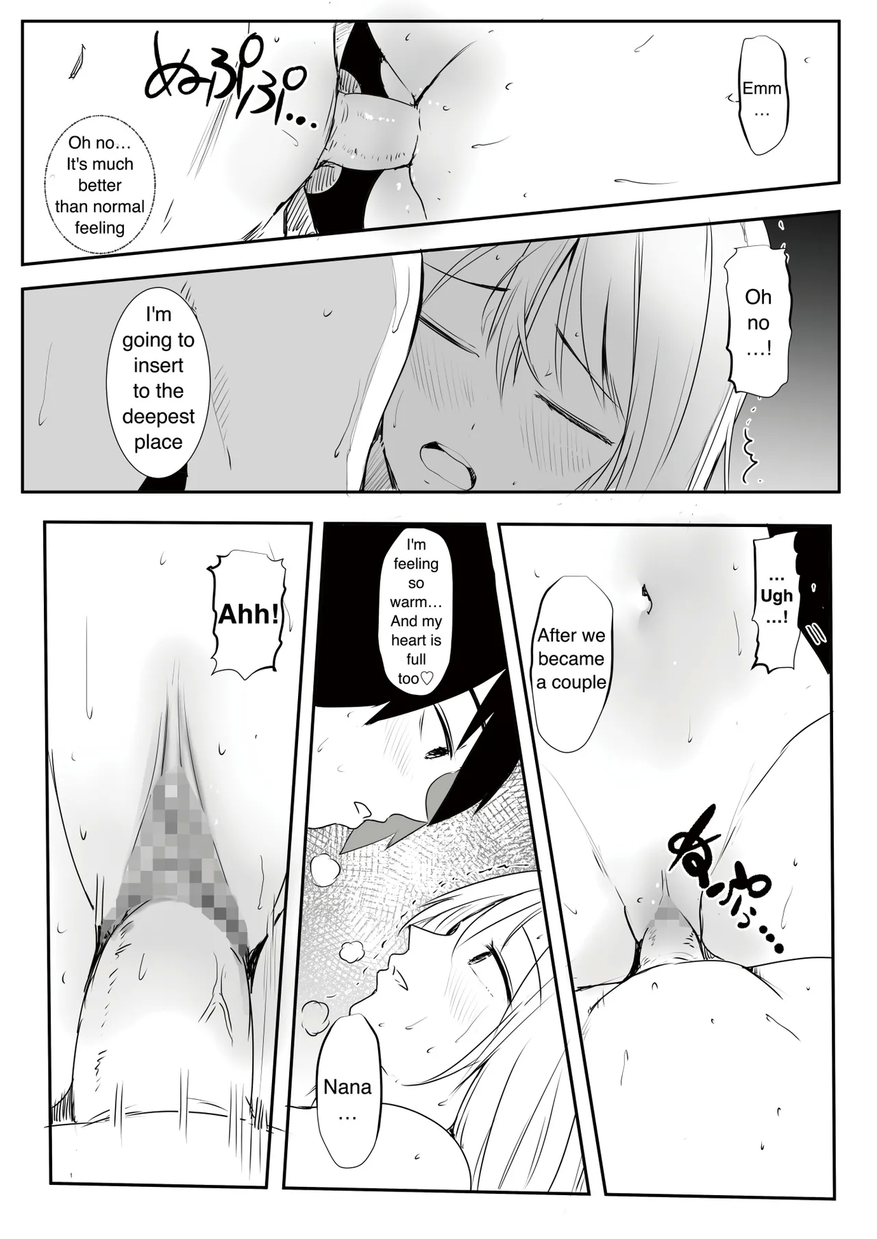 Gal Tasuketara Doutei Sotsugyou!? | Helping a gal, allow me to lose my virgin!? - Page 34