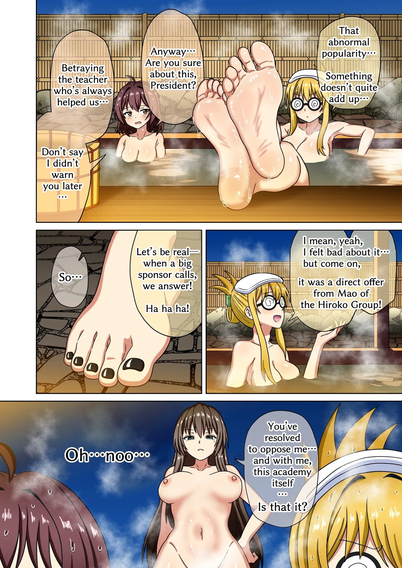 Mitari no Sono 201-225+ - Page 110