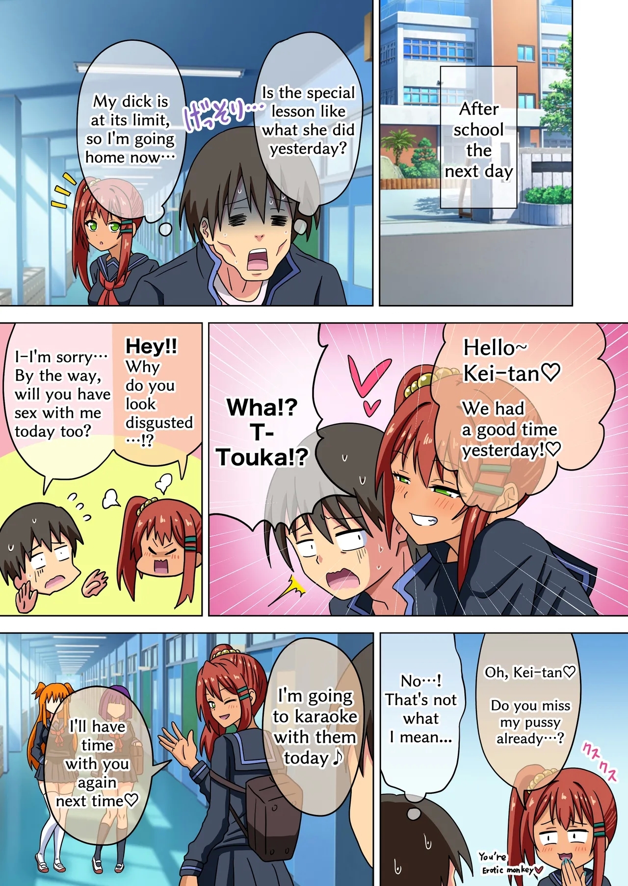 Mitari no Sono 201-225+ - Page 15