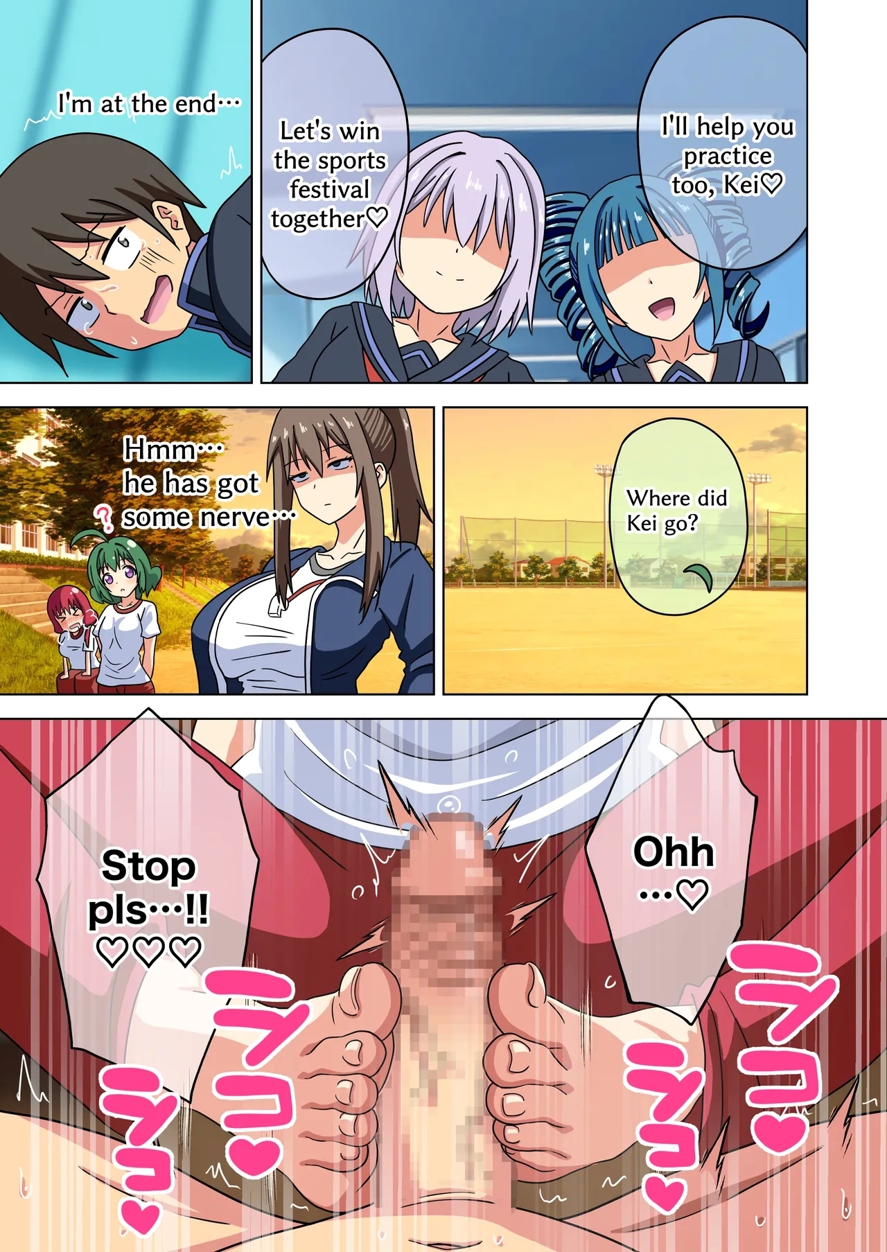 Mitari no Sono 201-225+ - Page 17