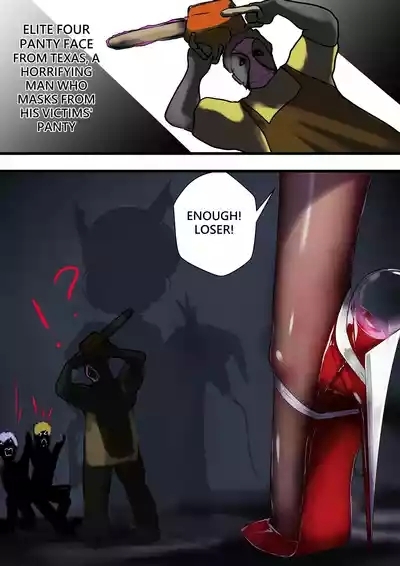 デュエル・バニーガール 008 ENG 2