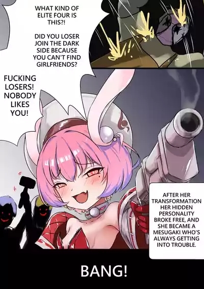 デュエル・バニーガール 008 ENG 5