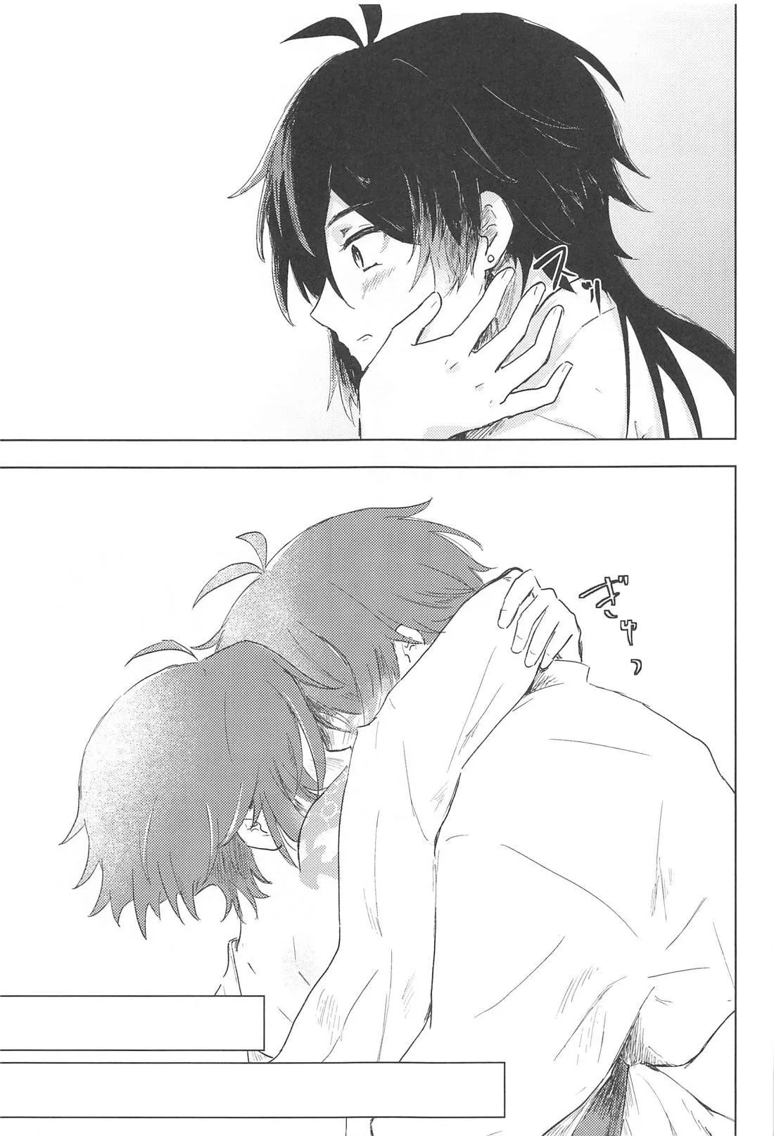 Sukoshi Susunde Mimasen ka - Page 26